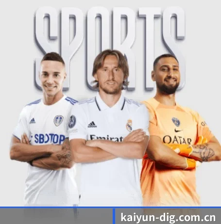 开云围绕看球场景设计的核心服务(kaiyun)